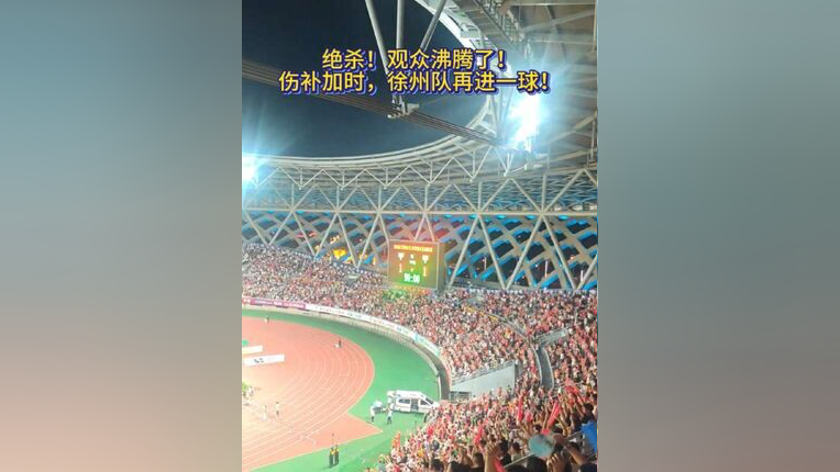 爱游戏ayx官网 -包含Uzi重返赛场，表现优异首场状态出色，利物浦观众沸腾！的词条