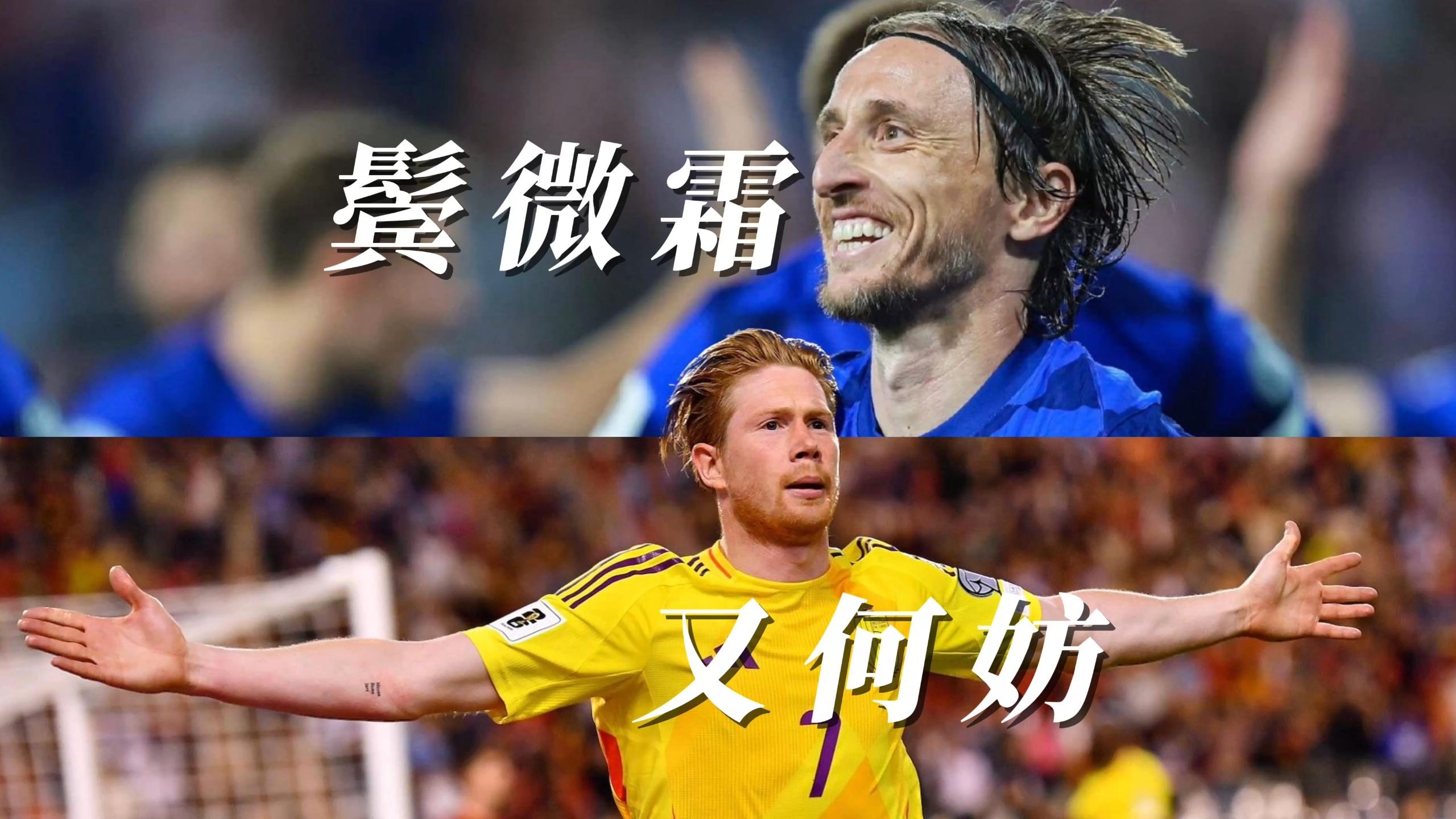 ayx爱游戏体育 - Ning焦点对战，德布劳内与40激战瑞士队分钟，表现优异胜负难料！