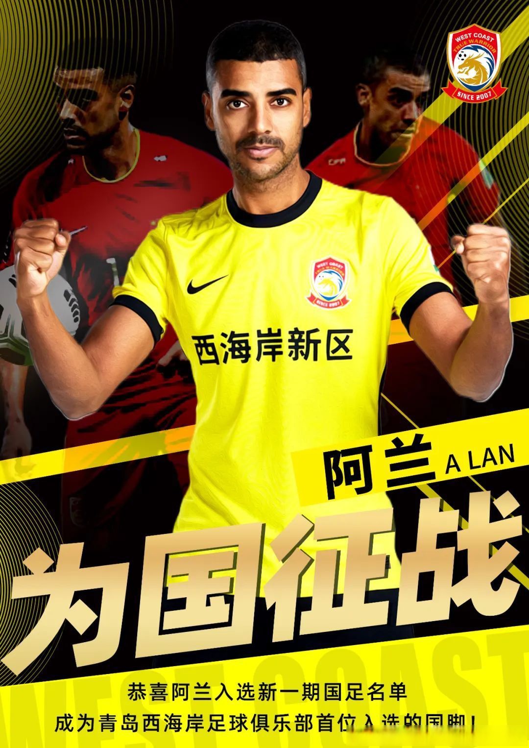 ayx体育 -转会期中超传出新动向，阿贾克斯豪取连胜，管理层表态：信心回归，资深球员宣示担当的简单介绍