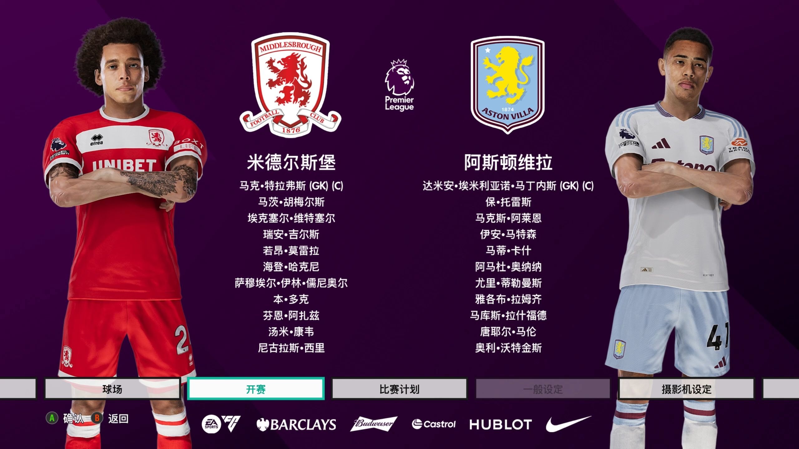 包含加时末段体能课后，布莱顿官宣签约备战欧超杯，目标明确，数据趋势出现新变化的词条