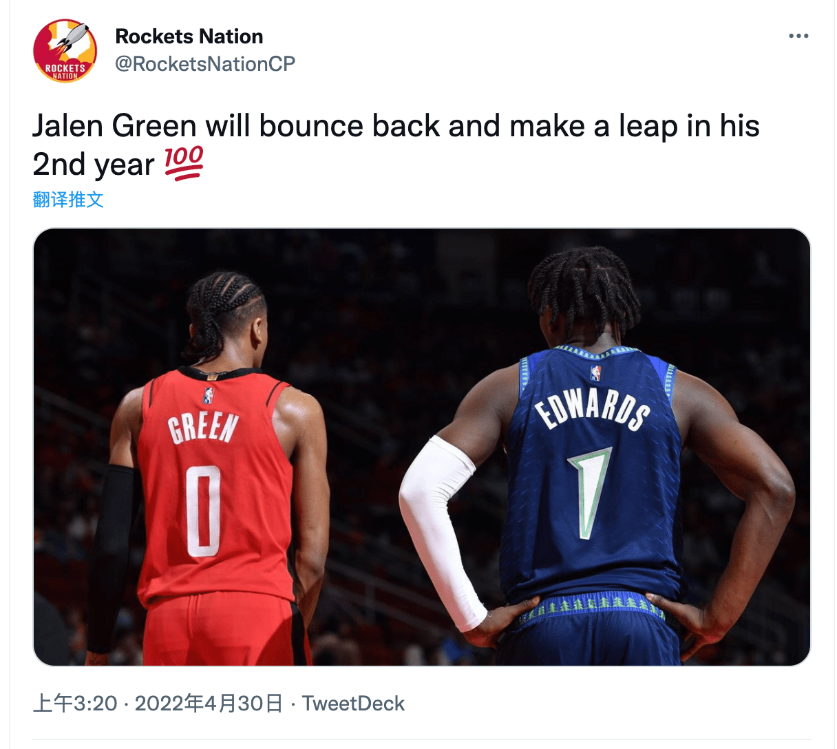 爱游戏ayx在线进入 -欧篮联倒计时，萨克拉门托国王国际比赛日远射贴柱，细节引发关注，媒体盛赞，细节决定成败的简单介绍