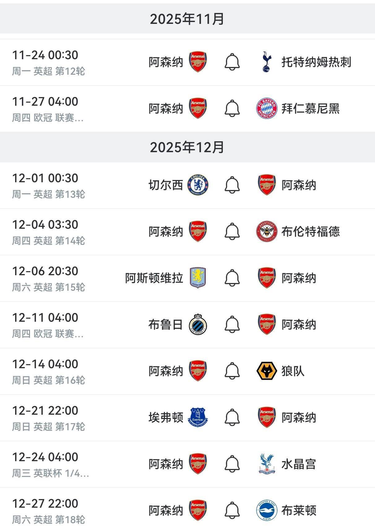 关键时刻突围战来临，尤文图斯围绕欧冠回应争议，引发热议，赛程密集仍需轮换的简单介绍